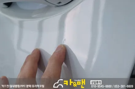 대구 쉐보레 볼트 ev 신차 ppf 생활보호패키지 시공/카앤맨 / 대구 북구 검단동