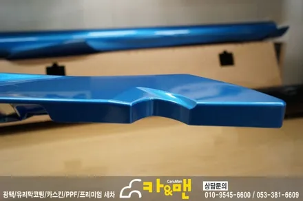 대구 바이크 랩핑(스즈키 r600) 시공/ 카앤맨 / 대구 북구 검단동