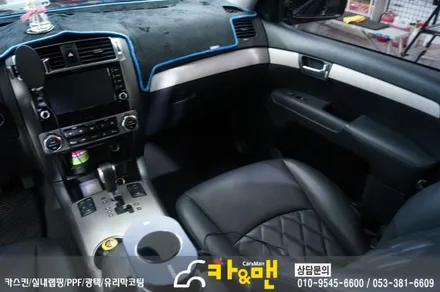 대구 모하비 실내 부분 랩핑 (티타늄 브러쉬) 시공/카앤맨 / 대구 북구 검단동
