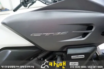 대구 바이크 랩핑(혼다 ctx 700/차콜 무광 메탈릭)시공/ 카앤맨 / 대구 북구 검단동