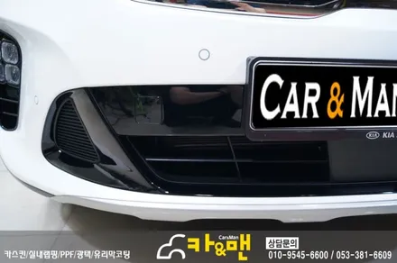 대구 올뉴쏘렌토 신차 ppf 생활보호패키지 시공/카앤맨 / 대구 북구 검단동