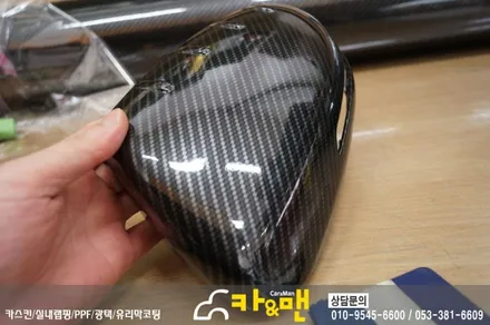 대구 실내랩핑 벤츠 c클래스 센터페시아(블랙 카본)/ 카앤맨 / 대구 북구 검단동