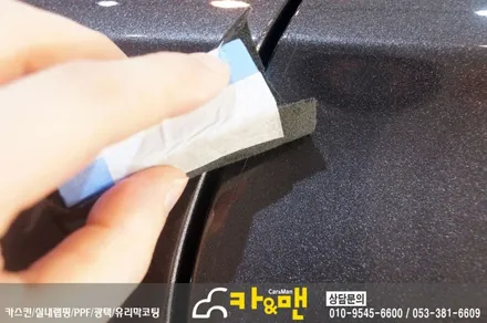 대구 그랜져ig 하이브리드 신차코팅 및 ppf 생활보호패키지 시공/ 카앤맨 / 대구 북구 검단동
