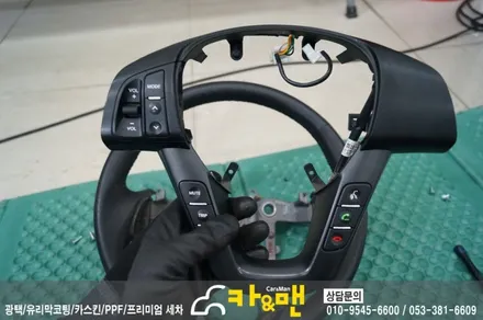대구 k5 실내랩핑(가죽시트/블랙/티타늄 브러쉬) 시공/ 카앤맨 / 대구 북구 검단동