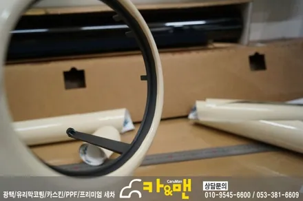 대구 쏘울 실내 랩핑/도어트림 가죽 랩핑 시공 /카앤맨 / 대구 북구 검단동
