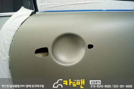 대구 미니쿠퍼 s 전체(?) 랩핑(미드나잇 샌드 매트 메탈릭) 시공/카앤맨 / 대구 북구 검단동