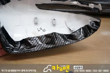 대구 실내랩핑 벤츠 c클래스 센터페시아(블랙 카본)/ 카앤맨 / 대구 북구 검단동