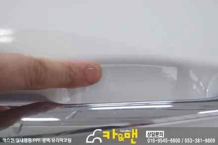 대구 실내랩핑 벤츠 e클래스/블랙 브러쉬 및 ppf 생활보호패키지 / 카앤맨 / 대구 북구 검단동