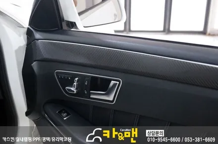 대구 실내랩핑 벤츠 e클래스(w212) 시공 카앤맨 / 대구 북구 검단동