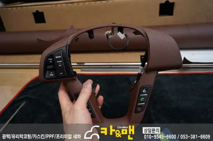 대구 k5 실내랩핑(가죽시트/블랙/티타늄 브러쉬) 시공/ 카앤맨 / 대구 북구 검단동