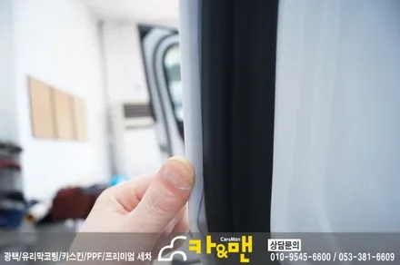 대구 포르쉐 파나메라4 신차 코팅 및 ppf 생활보호패키지 시공/카앤맨 / 대구 북구 검단동