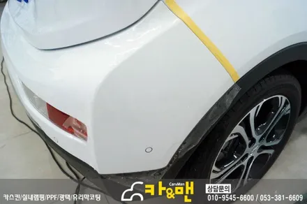 대구 쉐보레 볼트 ev 신차 ppf 생활보호패키지 시공/카앤맨 / 대구 북구 검단동