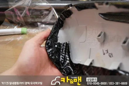 대구 실내랩핑 벤츠 c클래스 센터페시아(블랙 카본)/ 카앤맨 / 대구 북구 검단동