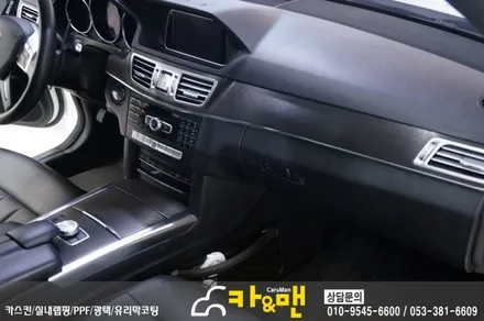 대구 실내랩핑 벤츠 e클래스(w212) 시공 카앤맨 / 대구 북구 검단동