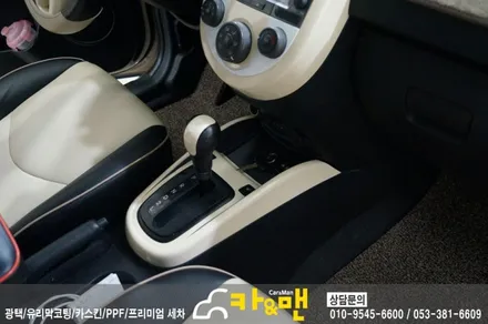 대구 쏘울 실내 랩핑/도어트림 가죽 랩핑 시공 /카앤맨 / 대구 북구 검단동