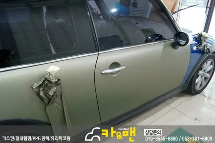 대구 미니쿠퍼 s 전체(?) 랩핑(미드나잇 샌드 매트 메탈릭) 시공/카앤맨 / 대구 북구 검단동
