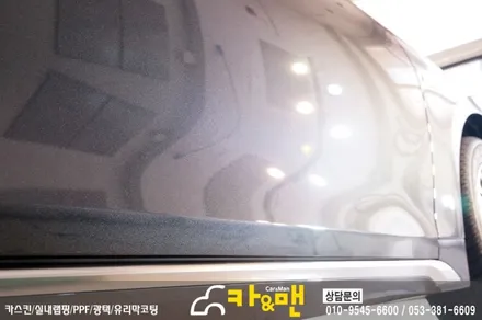 대구 그랜져ig 하이브리드 신차코팅 및 ppf 생활보호패키지 시공/ 카앤맨 / 대구 북구 검단동