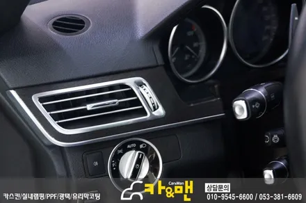 대구 실내랩핑 벤츠 e클래스(w212) 시공 카앤맨 / 대구 북구 검단동