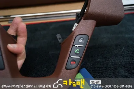 대구 k5 실내랩핑(가죽시트/블랙/티타늄 브러쉬) 시공/ 카앤맨 / 대구 북구 검단동