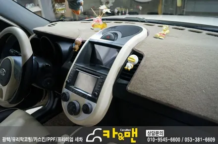 대구 쏘울 실내 랩핑/도어트림 가죽 랩핑 시공 /카앤맨 / 대구 북구 검단동