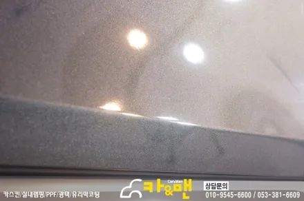 대구 그랜져ig 하이브리드 신차코팅 및 ppf 생활보호패키지 시공/ 카앤맨 / 대구 북구 검단동