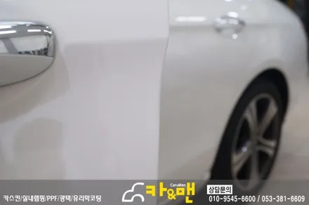 대구 실내랩핑 벤츠 e클래스/블랙 브러쉬 및 ppf 생활보호패키지 / 카앤맨 / 대구 북구 검단동