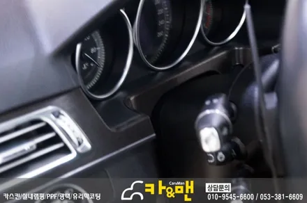 대구 실내랩핑 벤츠 e클래스(w212) 시공 카앤맨 / 대구 북구 검단동