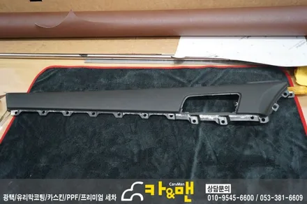 대구 k5 실내랩핑(가죽시트/블랙/티타늄 브러쉬) 시공/ 카앤맨 / 대구 북구 검단동
