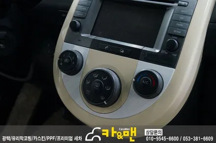 대구 쏘울 실내 랩핑/도어트림 가죽 랩핑 시공 /카앤맨 / 대구 북구 검단동