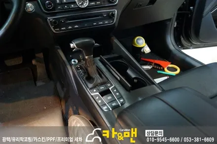 대구 올뉴k7 실내 부분 랩핑(블랙 브러쉬) 시공/카앤맨 / 대구 북구 검단동