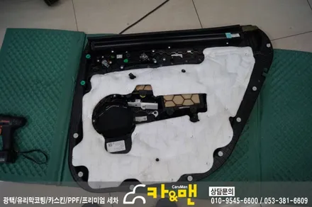 대구 올뉴k7 실내 부분 랩핑(블랙 브러쉬) 시공/카앤맨 / 대구 북구 검단동