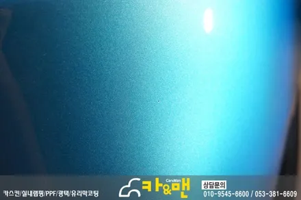 대구 bmw 420d 그란쿠페 신차 ppf생활보호패키(본넷/트렁크 리드) 시공 및 후범퍼 코팅 재시공/카앤맨 / 대구 북구 검단동