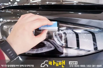 대구 그랜져ig 하이브리드 신차코팅 및 ppf 생활보호패키지 시공/ 카앤맨 / 대구 북구 검단동