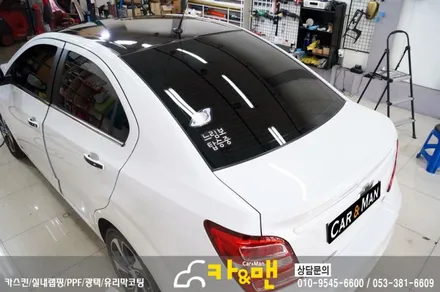 대구 루프스킨/부분랩핑 시공 아베오 카앤맨 / 대구 북구 검단동
