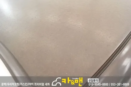대구 북구 그랜져 xg 루프스킨 제거 및 재시공/카앤맨 / 대구 북구 검단동