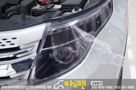 대구 북구 라이트/테일램프 필름 시공/포드 익스플로러/카앤맨 / 대구 북구 검단동