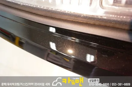 대구 북구 ppf 생활보호 패키지+헤드라이트/사이드미러/도어스텝 시공(EQ 900)/ 카앤맨 / 대구 북구 검단동