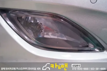 대구 제네시스 라이트필름(스모그그레이) 시공/카앤맨 / 대구 북구 검단동