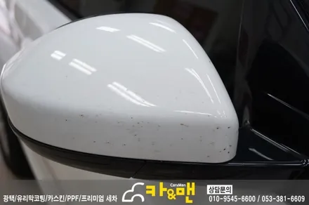 대구 디스커버리 스포츠 루프스킨(투톤 작업)/카앤맨 / 대구 북구 검단동