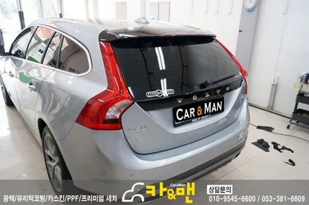 대구 볼보 v60 스포일러/루프랙 랩핑/카앤맨 / 대구 북구 검단동