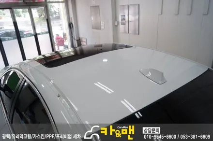 대구 bmw 5시리즈 루프스킨(하이그로시)/카앤맨 / 대구 북구 검단동