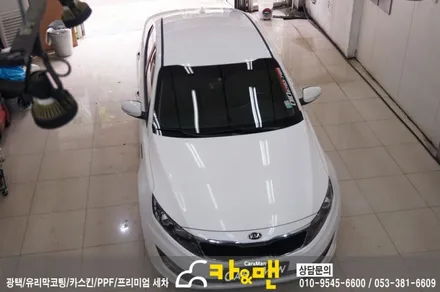 대구 K5 루프스킨(하이그로시) 시공/카앤맨 / 대구 북구 검단동