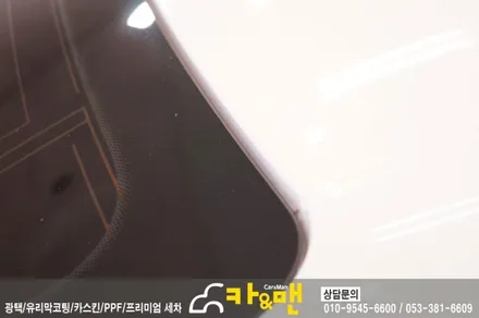 대구 아우디 a4 루프스킨(하이그로시) 시공/ 카앤맨 / 대구 북구 검단동