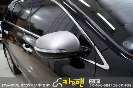 대구 올뉴쏘렌토 사이드미러 랩핑(티타늄 브러쉬)/카앤맨 / 대구 북구 검단동