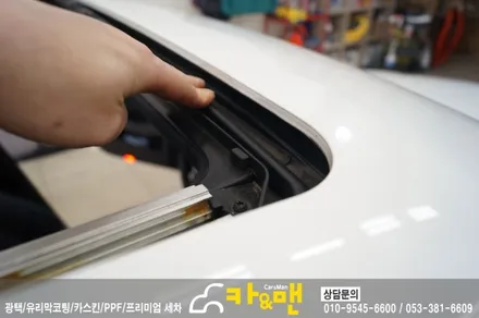 대구 벤츠 e220 루프스킨(에이버리 슈프림) 시공/카앤맨 / 대구 북구 검단동