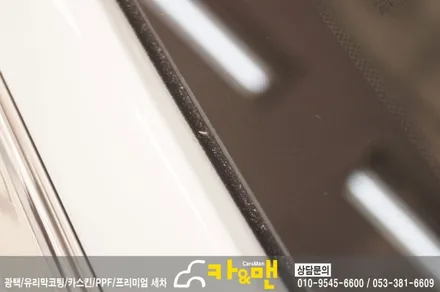 대구 k5 루프스킨(블랙 유광) 시공 / 카앤맨 / 대구 북구 검단동