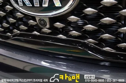 대구 올뉴쏘렌토 전면 그릴 부분랩핑(블랙/유광)/카앤맨 / 대구 북구 검단동