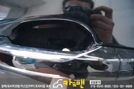 대구 올뉴 k7 ppf 생활보호패키지(도어컵/도어엣지) 시공/ 카앤맨 / 대구 북구 검단동
