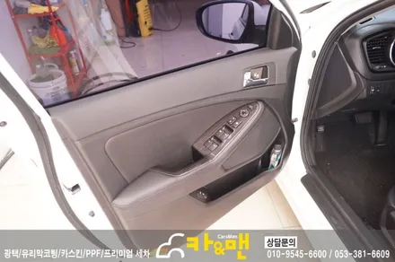 대구 k5 실내랩핑(가죽시트/블랙/티타늄 브러쉬) 시공/ 카앤맨 / 대구 북구 검단동