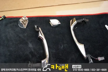 대구 그릴랩핑 싼타페 dm 부분랩핑 시공/ 카앤맨 / 대구 북구 검단동